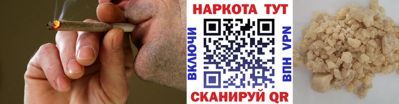 Купить ГАШ  APVP  Мефедрон  Конопля  Клинцы