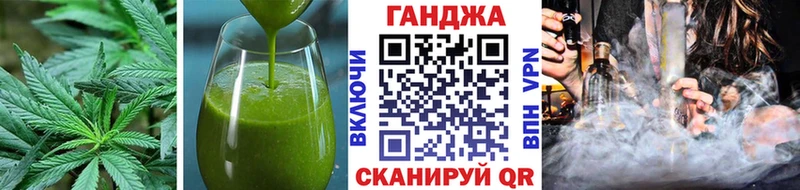 Купить  Клинцы  Печенье с ТГК конопля 