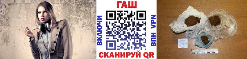 ГАШИШ VHQ  Купить где  Клинцы 