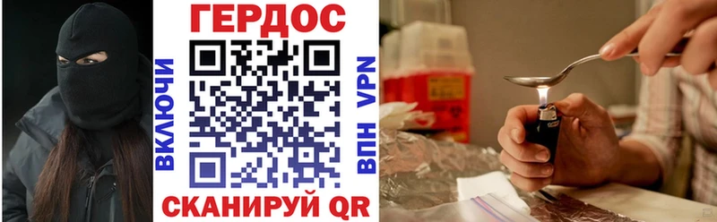 Купить закладки  Клинцы  ГЕРОИН афганец 