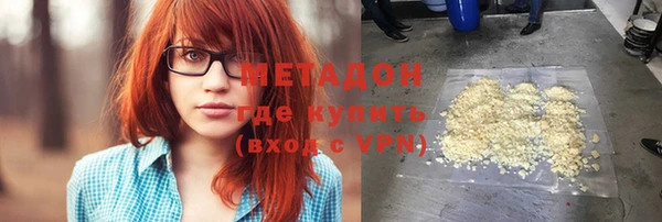 бошки Володарск