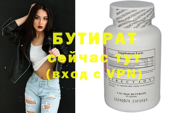 бошки Володарск