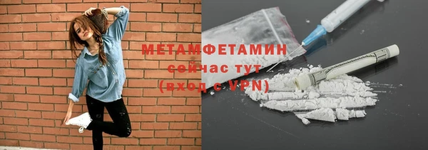 бошки Володарск