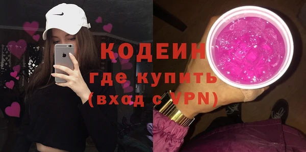 бошки Володарск