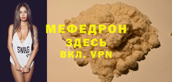 PSILOCYBIN Волоколамск