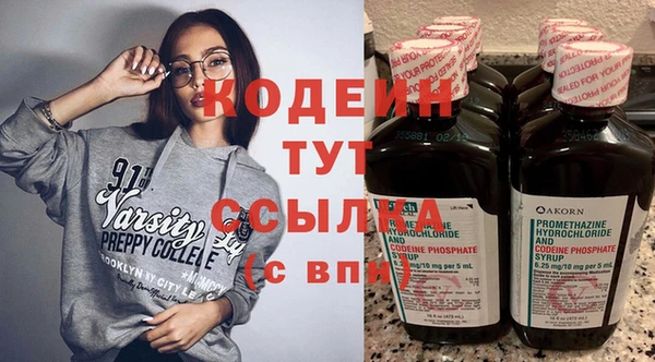 бошки Володарск