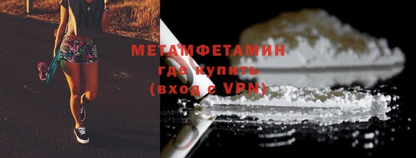 бошки Володарск