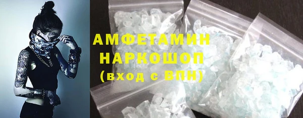 скорость mdpv Волосово