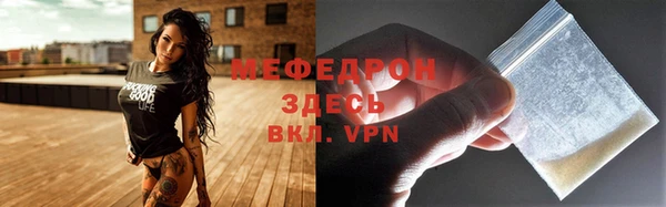 скорость mdpv Волосово