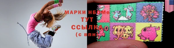 бошки Володарск
