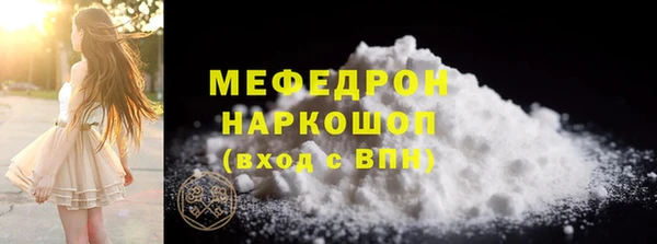 скорость mdpv Волосово