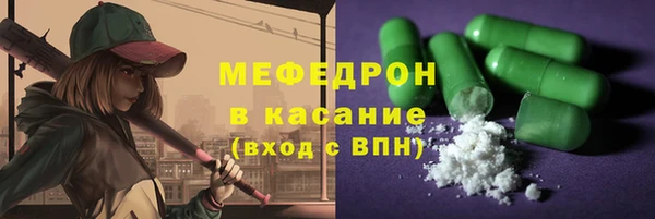 бошки Володарск