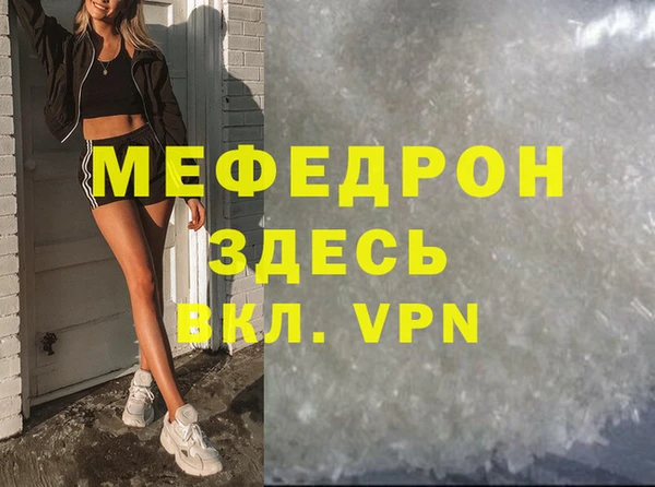 бошки Володарск