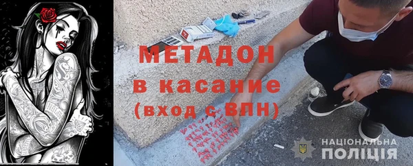 PSILOCYBIN Волоколамск