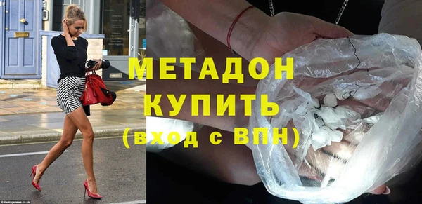 скорость mdpv Волосово