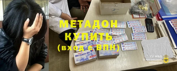 бошки Володарск