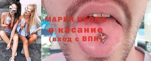 PSILOCYBIN Волоколамск