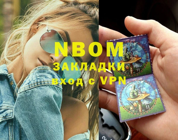 PSILOCYBIN Волоколамск