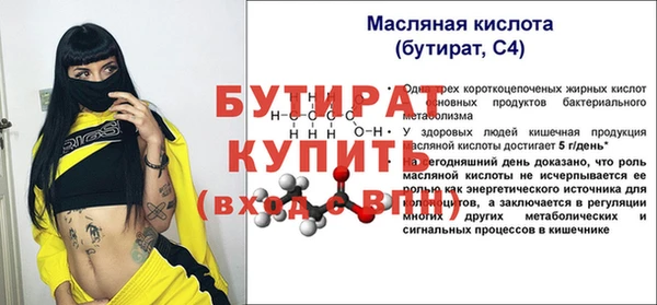 PSILOCYBIN Волоколамск