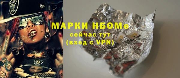 скорость mdpv Волосово