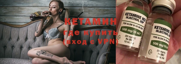 бошки Володарск
