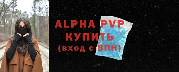 бошки Володарск