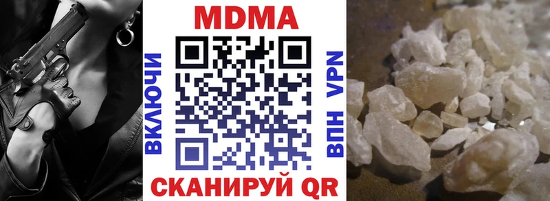 Купить где  Клинцы  МДМА VHQ 