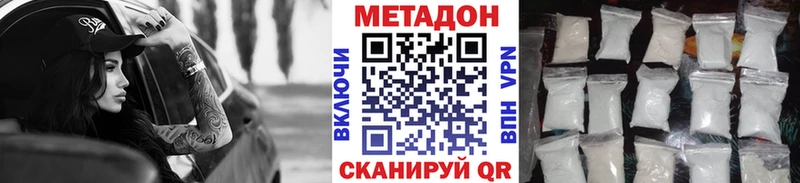 МЕТАДОН мёд  Купить где  Клинцы 