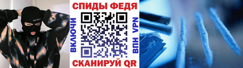 Купить где  Клинцы  Первитин кристалл 