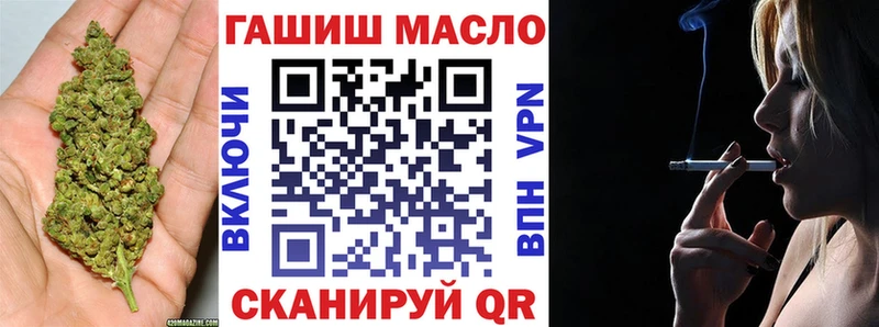 Купить закладки  Клинцы  ТГК вейп 